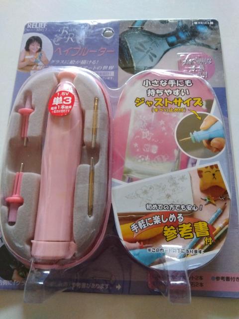 グラスに絵が描けるベイブルーター < ペット/手芸/園芸 グラスに絵が描けるベイブルーター < ペット/手芸/園芸の