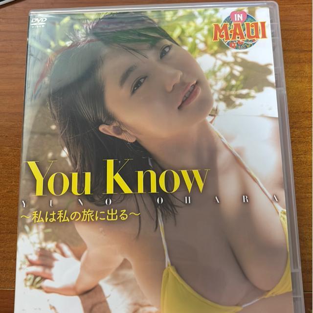 You Know−私は私の旅に出る− < CD/DVD/ビデオ You Know−私は私の旅に出る− < CD/DVD/ビデオの