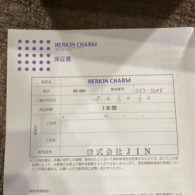 ���g�p �n�[�L���`���[�� HC001 ����@ ����� ���t�� �� ����/�R�X��/�l�C���� 