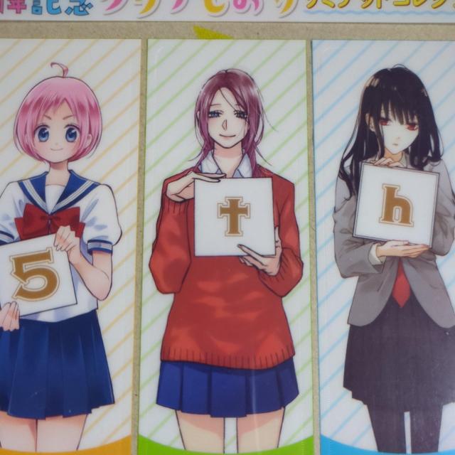 花とゆめ45周年付録クリアしおり < アニメ/コミック/キャラクター 花とゆめ45周年付録クリアしおり < アニメ/コミック/キャラクターの