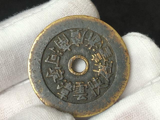 ����ÑK ���� ��\�� ���K �����i  �����ÑK ���K ���� �d��7.7g  �� �z�r�[�� 