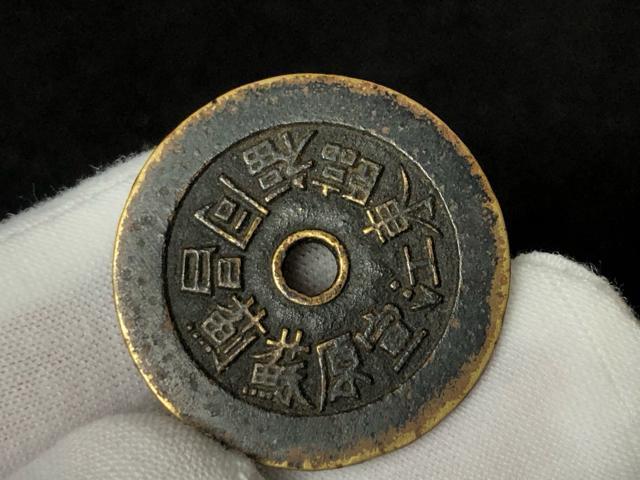 ����ÑK ���� ��\�� ���K �����i  �����ÑK ���K ���� �d��7.7g �� �z�r�[�� 