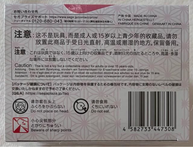 �j�[�g���m��ƂȂ��������͂��߂܂��� �o�Y����� �� �z�r�[�� 