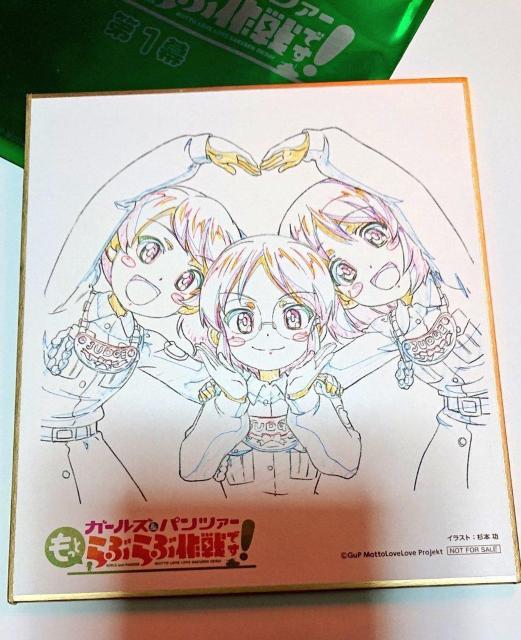 ����� �K�[���Y���p���c�@�[ �����Ƃ�Ԃ�ԍ��ł��I ��1���R�T�ړ�����T�~�j�F�� �R���� �K���p��  �� �A�j��/�R�~�b�N/�L�����N�^�[�� 