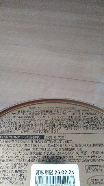 ���]�[�g�������`���R���[�g�N�����` �� �C���e���A/���C�t�� 