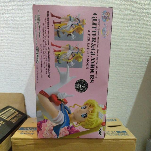 ����� ��������m�Z�[���[���[��Eternal GLITTER&GLAMOURS SUPER SAILOR MOON �t�B�M���A �� �z�r�[�� 