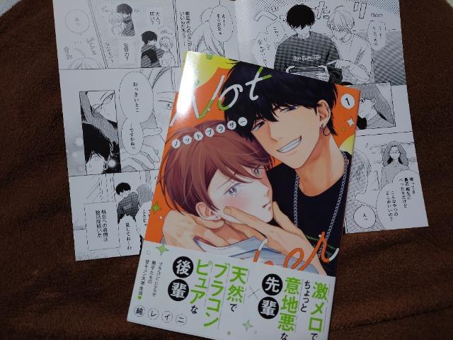 BL*リーフレット付【ノットブラザー@】綿レイニ < アニメ/コミック/キャラクター BL*リーフレット付【ノットブラザー@】綿レイニ < アニメ/コミック/キャラクターの