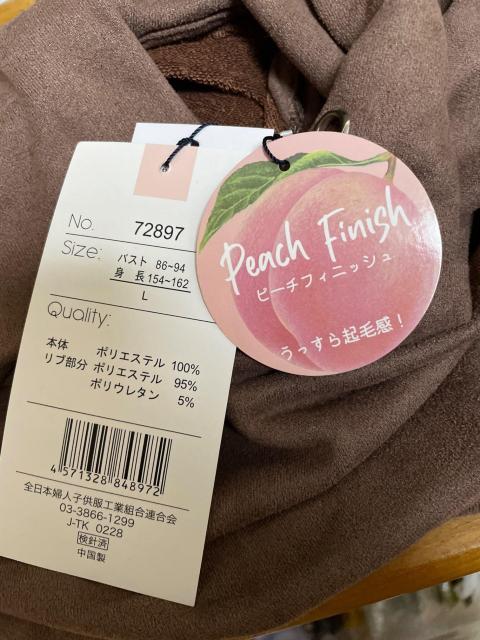 �yL�T�C�Y�z�s�[�`�t�B�j�b�V�� ���n �I�[�o�[�T�C�Y �X�E�F�b�g �p�[�J�[ �t�[�f�B�[ �u���E�� ���F �� �����t�@�b�V������ 