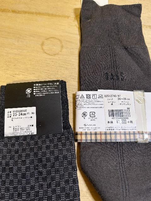 �V�i�^�O�t��EMPORIO ARMANI�^�I���n���J�`2���{LANVIN�EDAKS�\�b�N�X �� �u�����h�� 