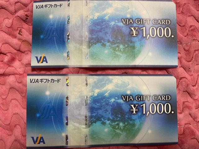 VISA 2000 < チケット/金券 VISA 2000 < チケット/金券の