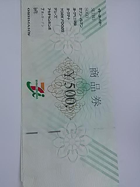 ���������Z�u�����i��500�~�V�i  �� �`�P�b�g/������ 