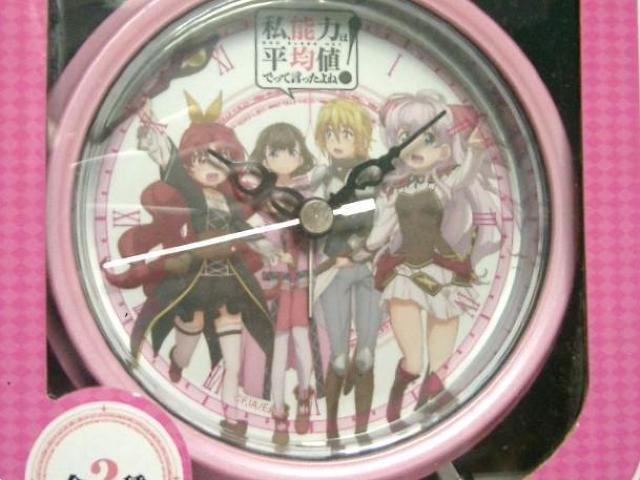 未使用◆音声付き 目覚まし時計<私、能力は平均値でって言ったよね!> < アニメ/コミック/キャラクター 未使用◆音声付き 目覚まし時計<私、能力は平均値でって言ったよね!> < アニメ/コミック/キャラクターの