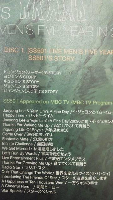 A!SS501/FIVE YEARS IN2005`2009/DVD3gi!  ^gObY 