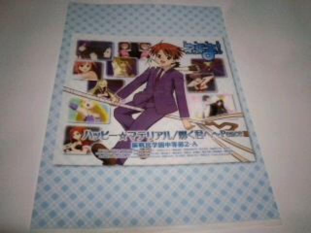 lM܁I@񔄕i@@NAt@C@RvZbg@܂  Aj/R~bN/LN^[ 