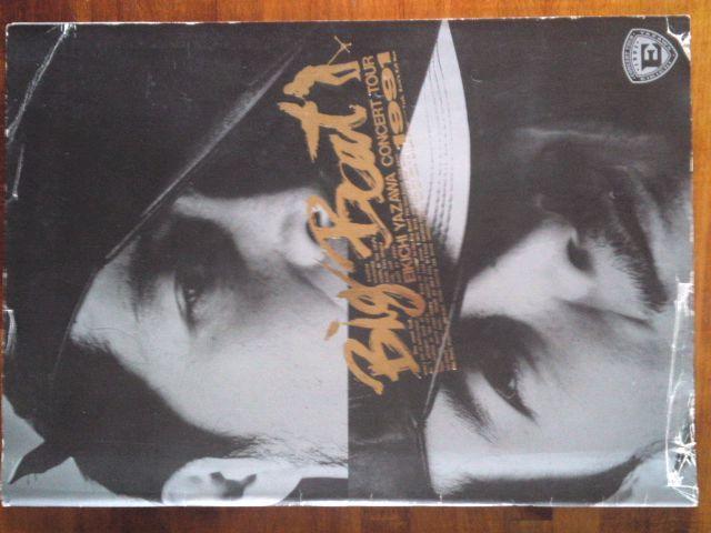 ★矢沢永吉1991ツアーパンフレットです☆ < タレントグッズ  ★矢沢永吉1991ツアーパンフレットです☆ < タレントグッズの