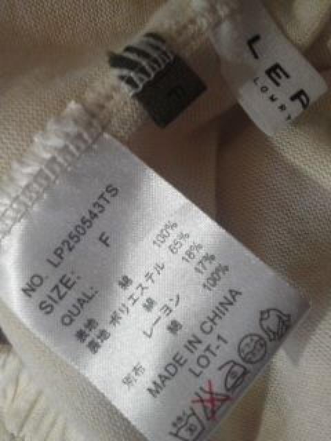 LEPSIM/レプシィム☆クロシェ 綿レース キュロット < ブランド LEPSIM/レプシィム☆クロシェ 綿レース キュロット < ブランドの