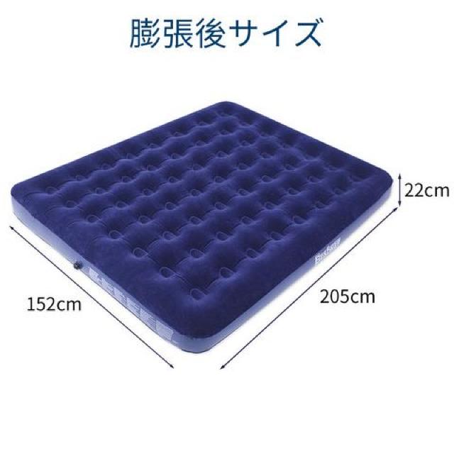 GA[xbh ȈՃxbh TCY 205~s152~22cm  CeA/Ct 