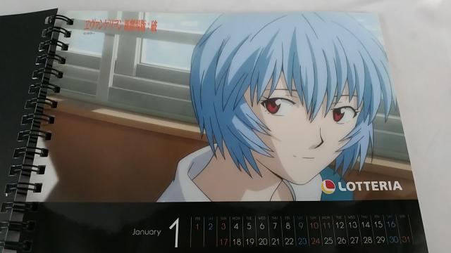 ★激レア★2010年物★ロッテリア★エヴァンゲリオンカレンダー★ < アニメ/コミック/キャラクター  ★激レア★2010年物★ロッテリア★エヴァンゲリオンカレンダー★ < アニメ/コミック/キャラクターの