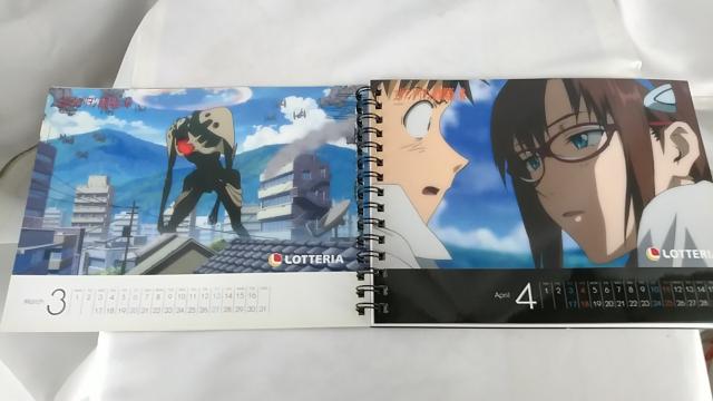★激レア★2010年物★ロッテリア★エヴァンゲリオンカレンダー★ < アニメ/コミック/キャラクター  ★激レア★2010年物★ロッテリア★エヴァンゲリオンカレンダー★ < アニメ/コミック/キャラクターの
