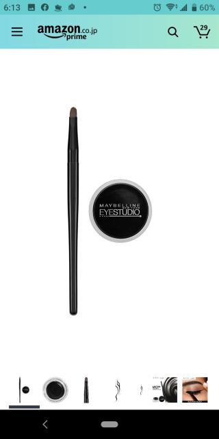 MAYBELLINE ラスティングドラマ ジェルライナー < ブランド  MAYBELLINE ラスティングドラマ ジェルライナー < ブランドの