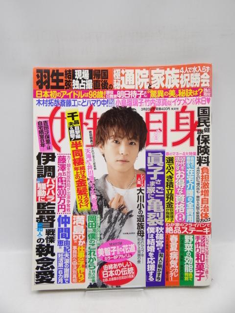 2008@Tg 2018N 3/20    {/G 