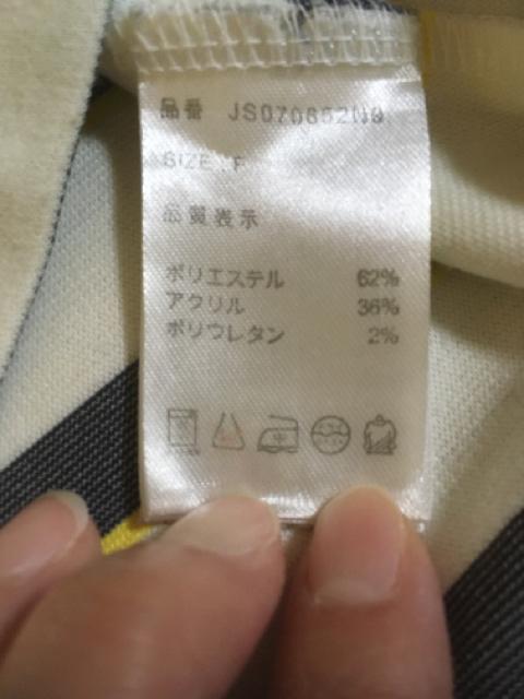 ジーナシス*ネオンカラー/ボーダーワンピース*F、数回着用 < ブランド  ジーナシス*ネオンカラー/ボーダーワンピース*F、数回着用 < ブランドの