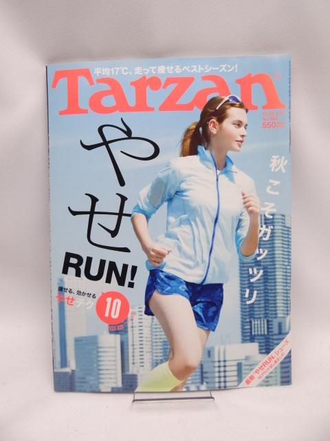 2101 ^[U 2015N 10/22    {/G 