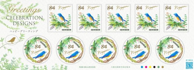 2021N nbs[O[eBO 84~؎    zr[ 