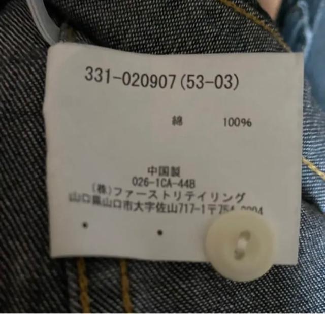 UNIQLO☆ウエスタンデニムシャツ【ブラック】☆ < ブランド  UNIQLO☆ウエスタンデニムシャツ【ブラック】☆ < ブランドの