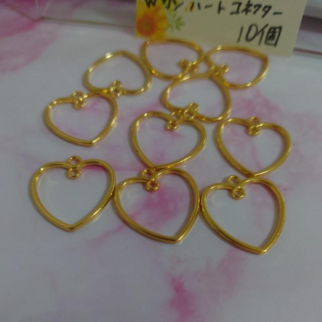 合金メッキwカン付きハートコネクター/チャームゴールド10個 < ペット/手芸/園芸  合金メッキwカン付きハートコネクター/チャームゴールド10個 < ペット/手芸/園芸の