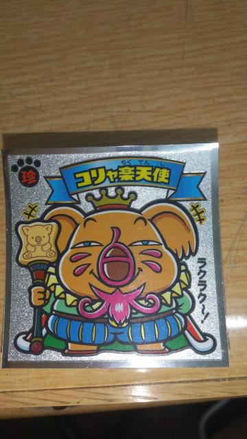 コリャ楽天使 < ホビー コリャ楽天使 < ホビーの