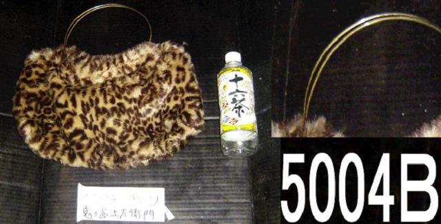 ショルダーバッグA+ファーバッグAB ・中古品 < 女性ファッション  ショルダーバッグA+ファーバッグAB ・中古品 < 女性ファッションの