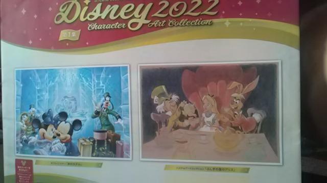 ǔVAfBYj[LN^[A[gRNV2022N1W2ZbgVi  ~bL[  ~j[  hih   zr[ 