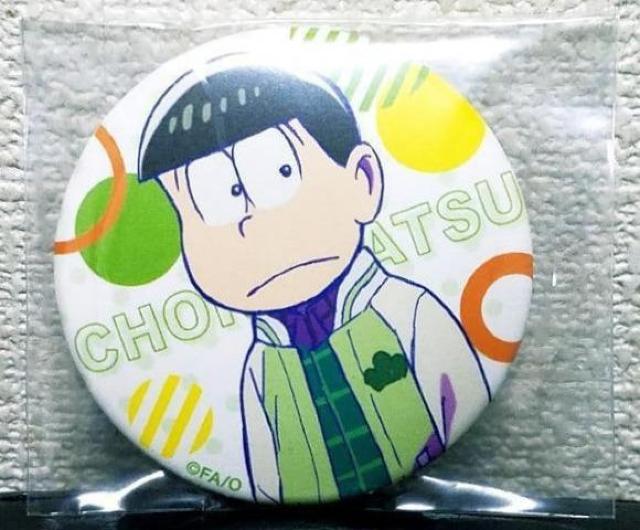 ☆送料無料☆おそ松さん☆アニメ3期/缶バッジ☆チョロ松☆新品☆ < アニメ/コミック/キャラクター  ☆送料無料☆おそ松さん☆アニメ3期/缶バッジ☆チョロ松☆新品☆ < アニメ/コミック/キャラクターの