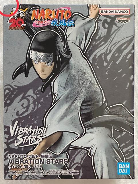 NARUTO-ig-` VIBRATION STARS lW 