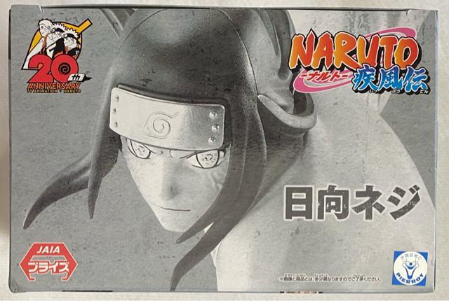 NARUTO-ig-` VIBRATION STARS lW