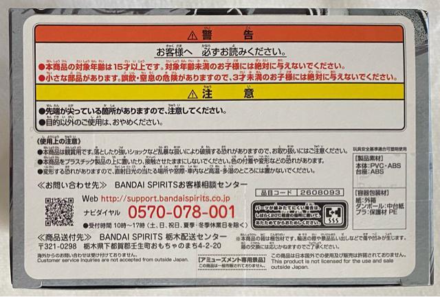 NARUTO-ig-` VIBRATION STARS lW