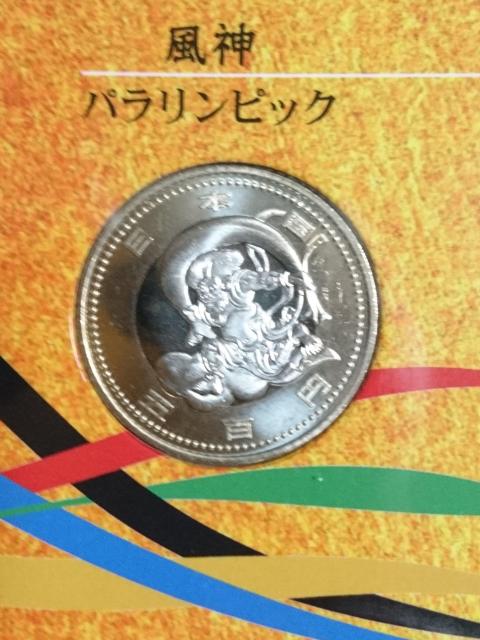 オリンピック 記念硬貨 2種セット < ホビー オリンピック 記念硬貨 2種セット < ホビーの