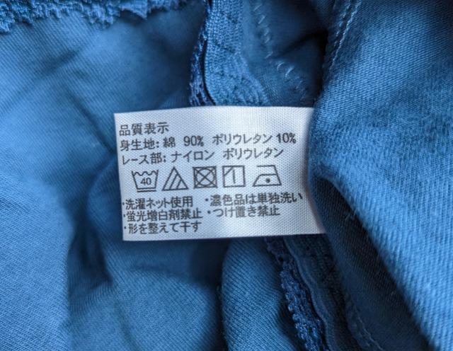 Rkmy necesaȂXO{bNXV[c{bNXV[c傫TCY