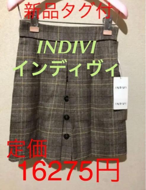 新品タグ付 INDIVI 気品あるスカート 定価16275円 < ブランド  新品タグ付 INDIVI 気品あるスカート 定価16275円  < ブランドの