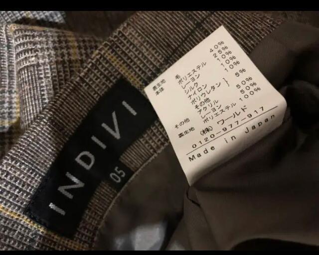 新品タグ付 INDIVI 気品あるスカート 定価16275円 < ブランド  新品タグ付 INDIVI 気品あるスカート 定価16275円 < ブランドの