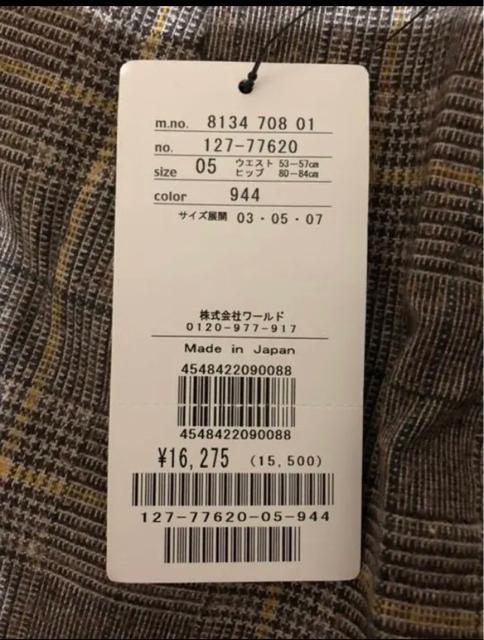 新品タグ付 INDIVI 気品あるスカート 定価16275円 < ブランド  新品タグ付 INDIVI 気品あるスカート 定価16275円 < ブランドの