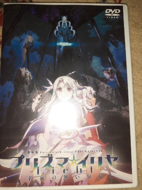 劇場版プリズマイリヤ 名前の無い少女  < CD/DVD/ビデオ  劇場版プリズマイリヤ 名前の無い少女   < CD/DVD/ビデオの