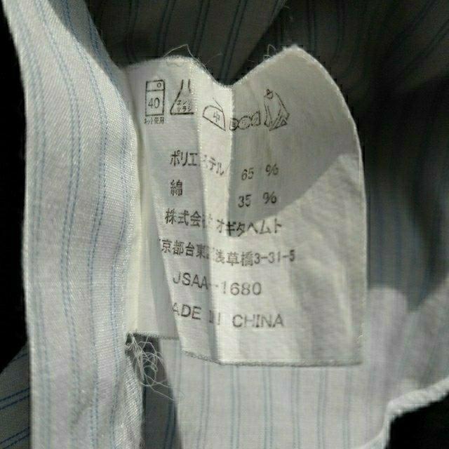 【S39 半袖】「オギタヘムト PSFA」32番 < 男性ファッション  【S39 半袖】「オギタヘムト PSFA」32番 < 男性ファッションの