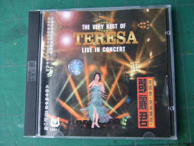 テレサテン 登麗君 演唱会・現場実録 中国版CD < CD/DVD/ビデオ テレサテン 登麗君 演唱会・現場実録 中国版CD < CD/DVD/ビデオの