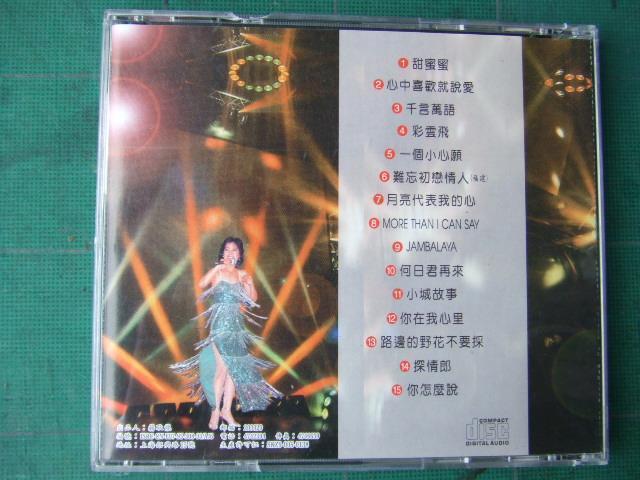 テレサテン 登麗君 演唱会・現場実録 中国版CD < CD/DVD/ビデオ テレサテン 登麗君 演唱会・現場実録 中国版CD < CD/DVD/ビデオの