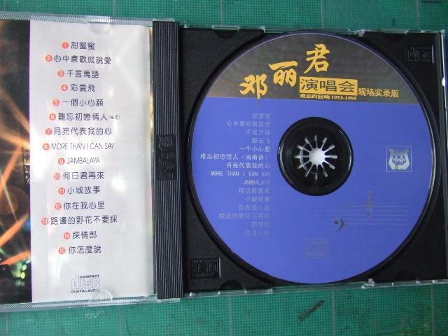 テレサテン 登麗君 演唱会・現場実録 中国版CD < CD/DVD/ビデオ テレサテン 登麗君 演唱会・現場実録 中国版CD < CD/DVD/ビデオの