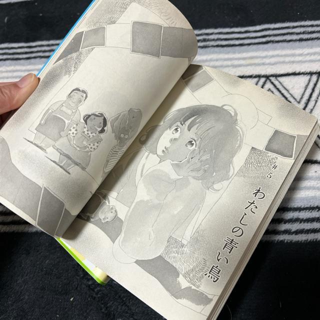 娘の家出 @〜C / 志村貴子 < アニメ/コミック/キャラクター  娘の家出 @〜C / 志村貴子 < アニメ/コミック/キャラクターの