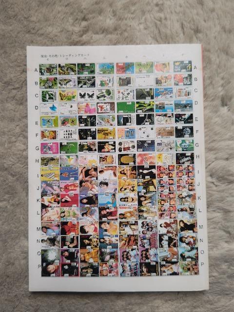 J[hGNXvX #30 ʔ̃Xg  `Pbg/ 