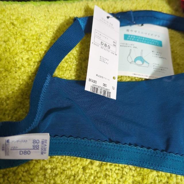 Wacoal/R[/LASEE/[/D80/₹~j}CYu/4/5u/₹u/BFA383/TU/9570~ō  t@bV 